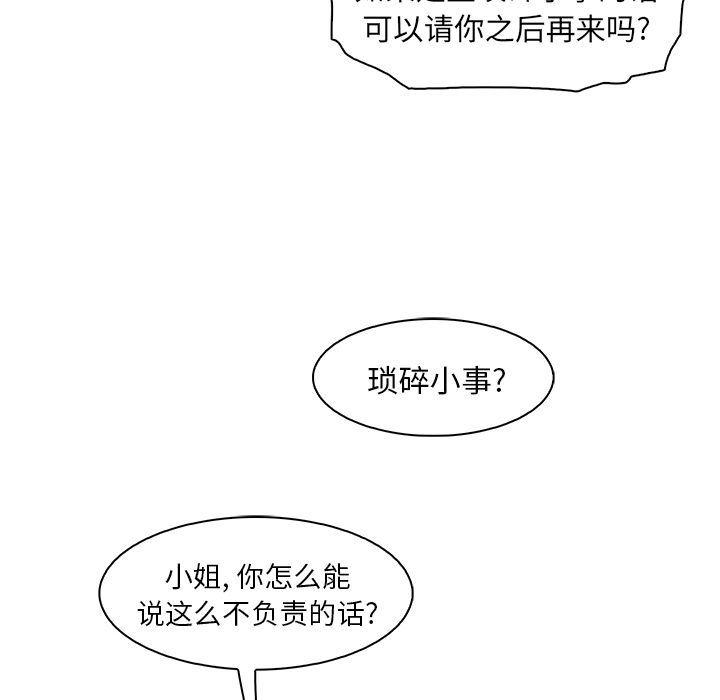 拳王漫画韩漫全集-第54话无删减无遮挡章节图片 