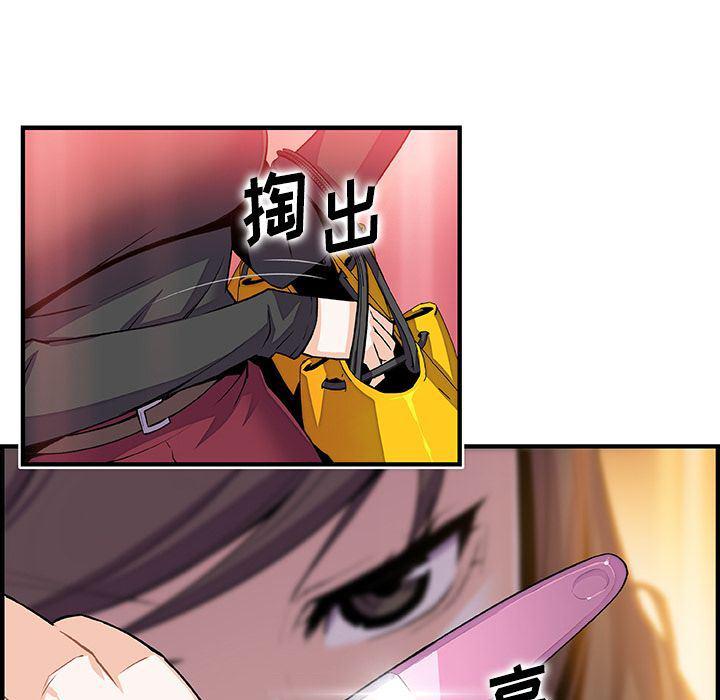 拳王漫画韩漫全集-第54话无删减无遮挡章节图片 