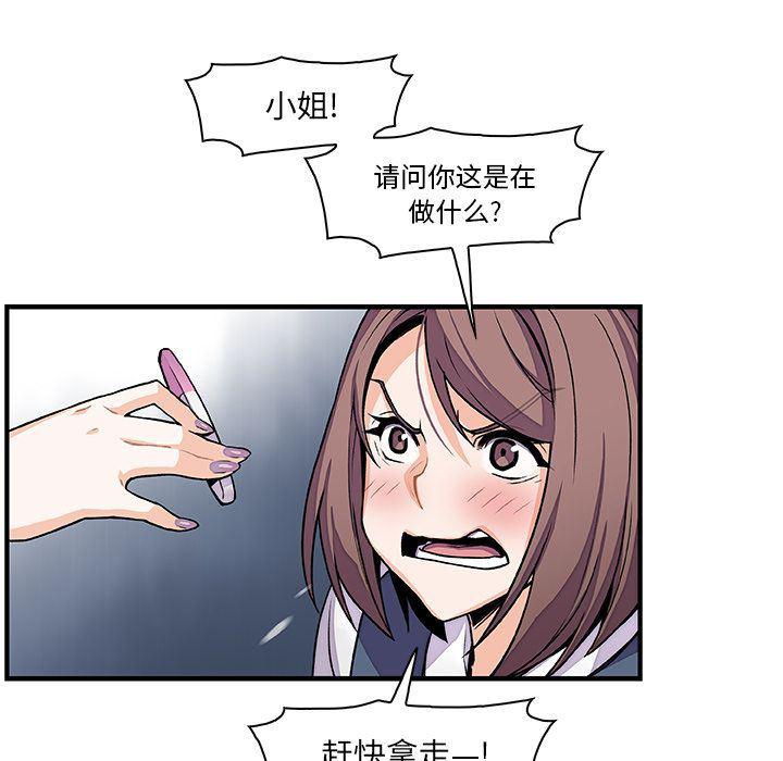 拳王漫画韩漫全集-第54话无删减无遮挡章节图片 