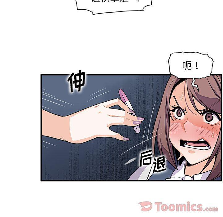 拳王漫画韩漫全集-第54话无删减无遮挡章节图片 
