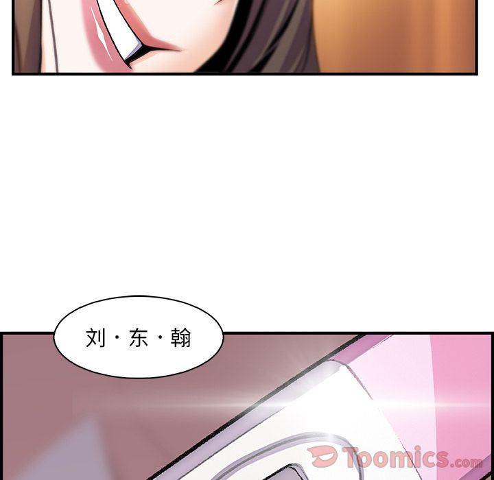 拳王漫画韩漫全集-第54话无删减无遮挡章节图片 