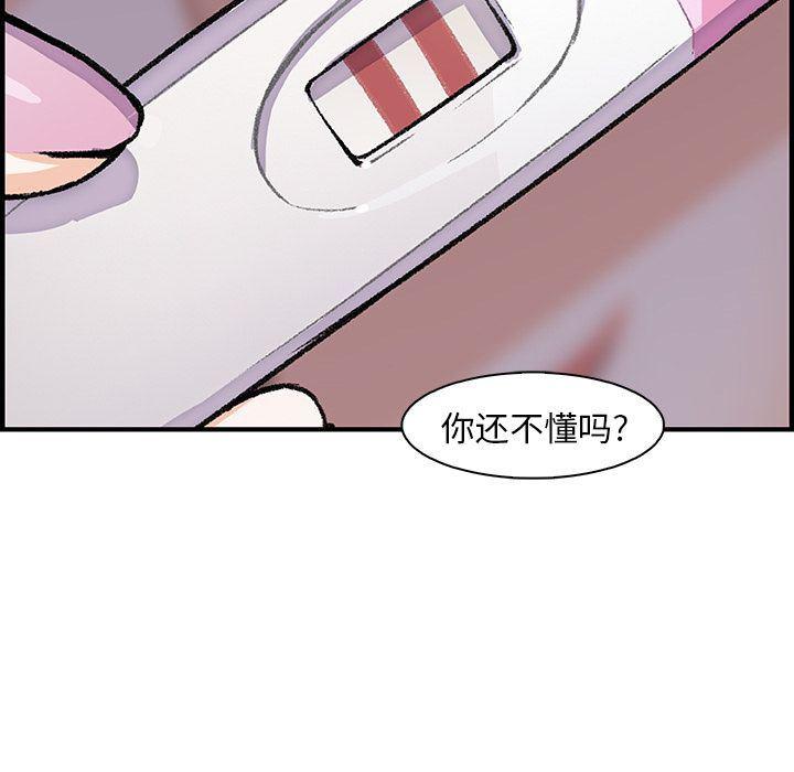 拳王漫画韩漫全集-第54话无删减无遮挡章节图片 