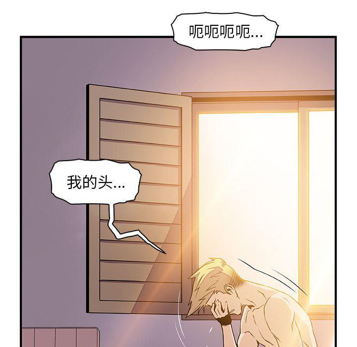 拳王漫画韩漫全集-第54话无删减无遮挡章节图片 