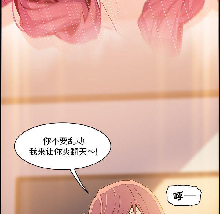 拳王漫画韩漫全集-第54话无删减无遮挡章节图片 