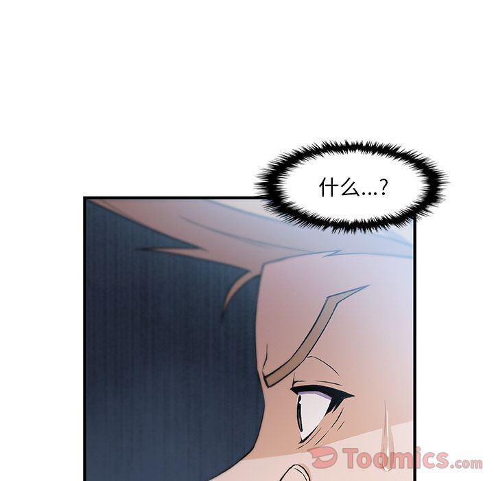 拳王漫画韩漫全集-第54话无删减无遮挡章节图片 