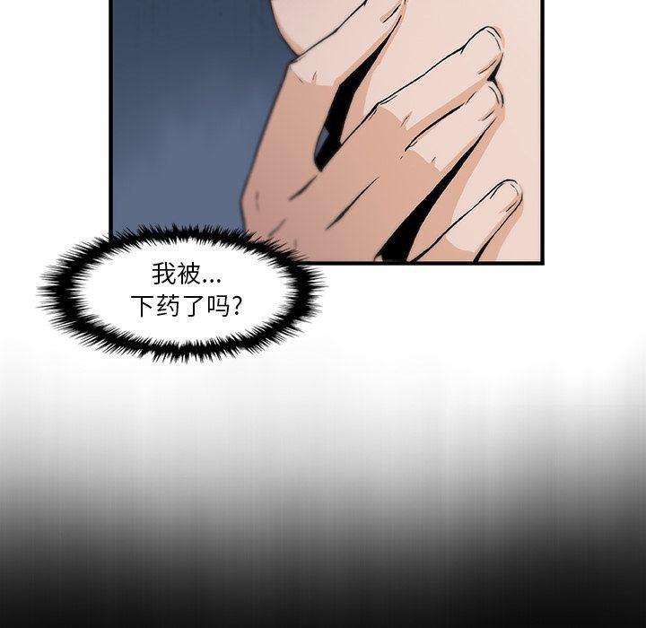 拳王漫画韩漫全集-第54话无删减无遮挡章节图片 