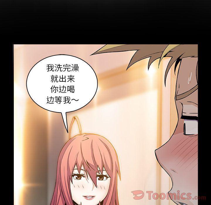 拳王漫画韩漫全集-第54话无删减无遮挡章节图片 