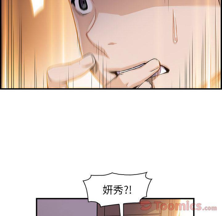 拳王漫画韩漫全集-第54话无删减无遮挡章节图片 