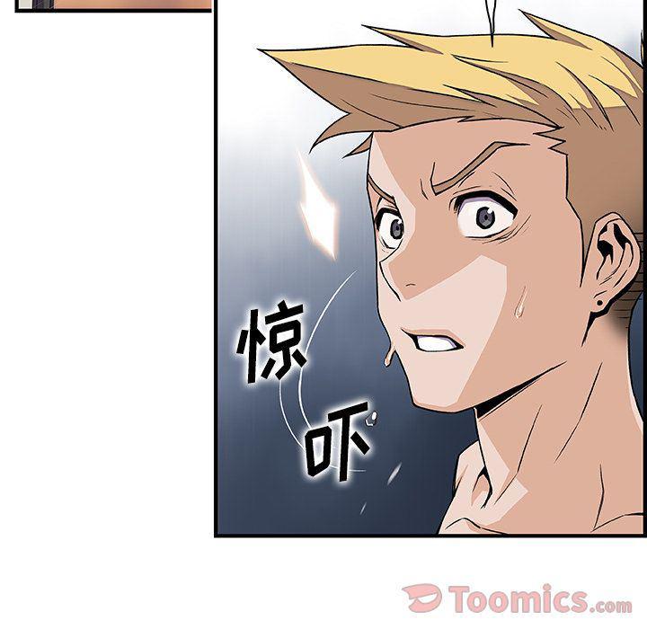 拳王漫画韩漫全集-第54话无删减无遮挡章节图片 
