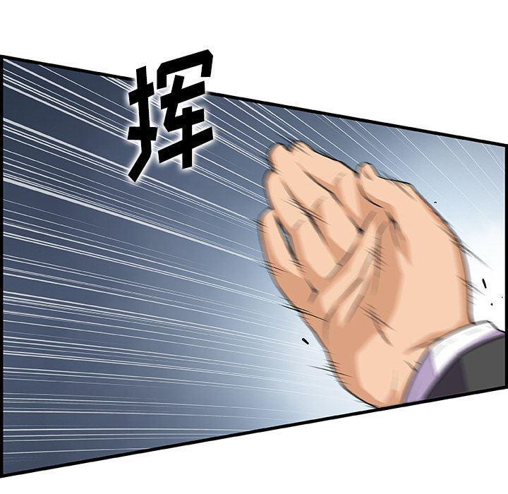 拳王漫画韩漫全集-第54话无删减无遮挡章节图片 