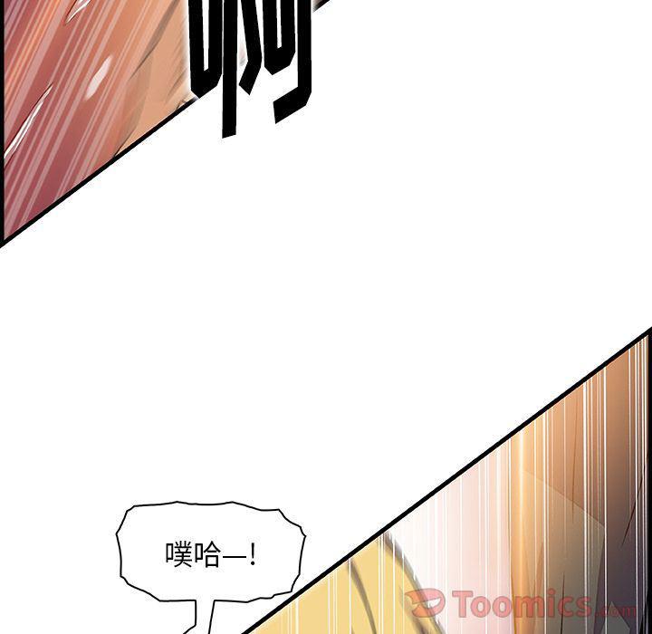 拳王漫画韩漫全集-第54话无删减无遮挡章节图片 