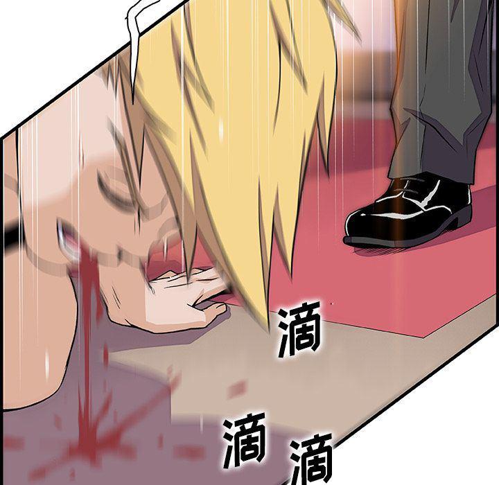 拳王漫画韩漫全集-第54话无删减无遮挡章节图片 