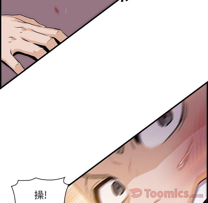拳王漫画韩漫全集-第54话无删减无遮挡章节图片 