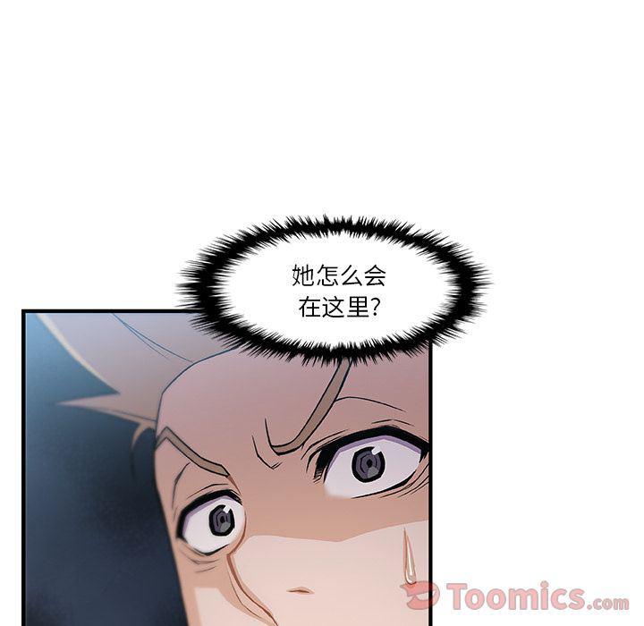 拳王漫画韩漫全集-第54话无删减无遮挡章节图片 