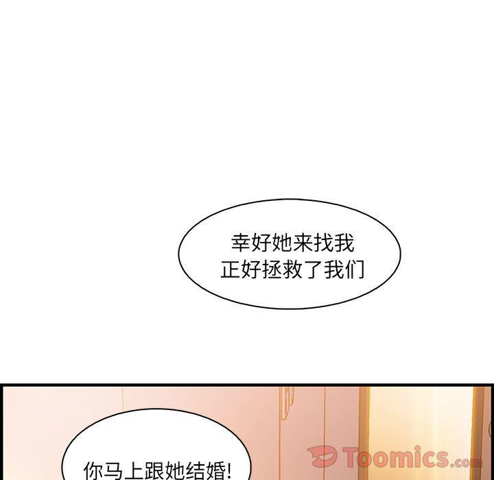 拳王漫画韩漫全集-第54话无删减无遮挡章节图片 