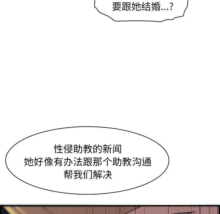 拳王漫画韩漫全集-第54话无删减无遮挡章节图片 