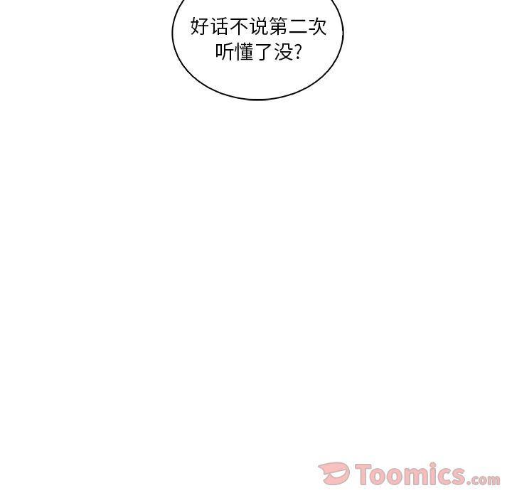 拳王漫画韩漫全集-第54话无删减无遮挡章节图片 