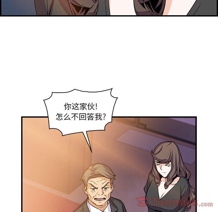 拳王漫画韩漫全集-第54话无删减无遮挡章节图片 