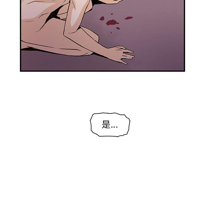 拳王漫画韩漫全集-第54话无删减无遮挡章节图片 
