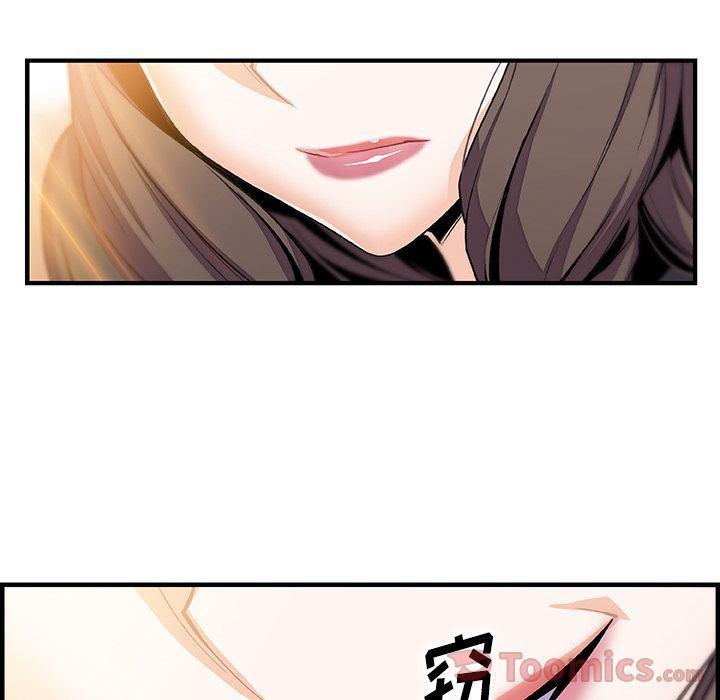 拳王漫画韩漫全集-第54话无删减无遮挡章节图片 