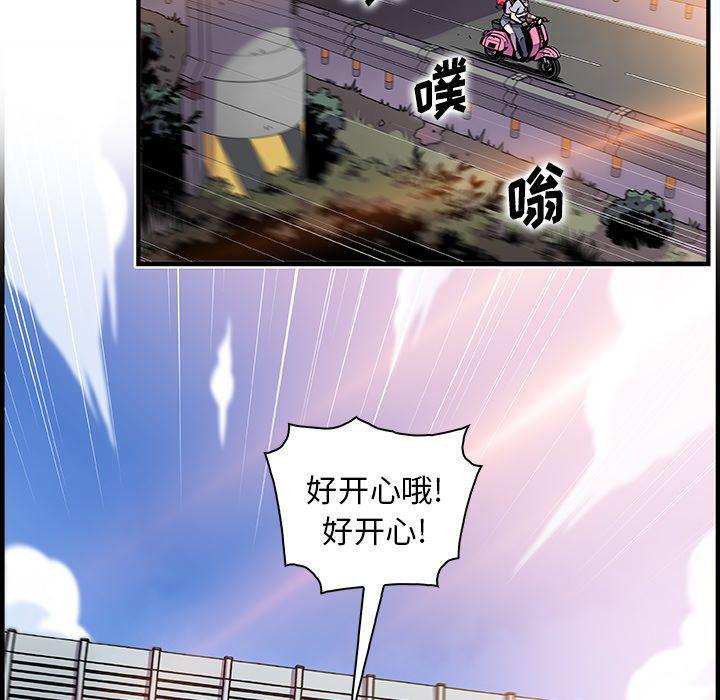 拳王漫画韩漫全集-第54话无删减无遮挡章节图片 