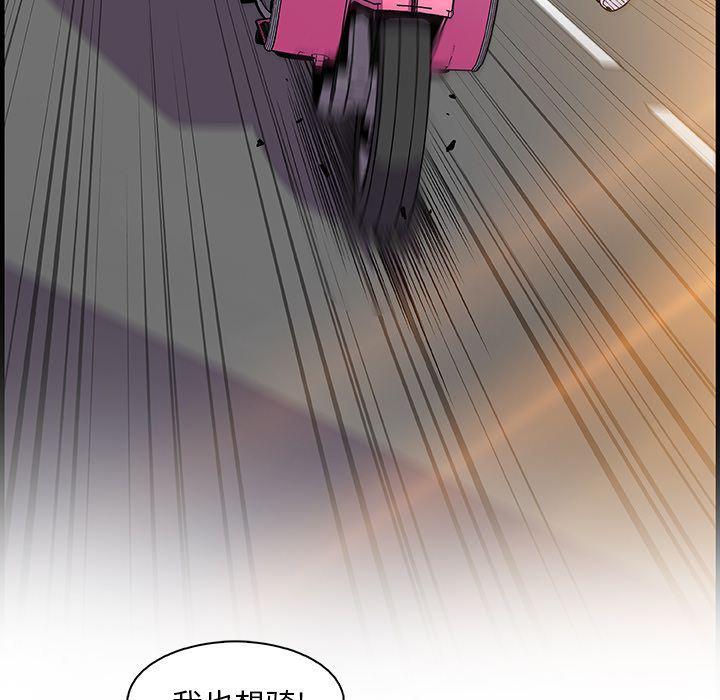 拳王漫画韩漫全集-第54话无删减无遮挡章节图片 