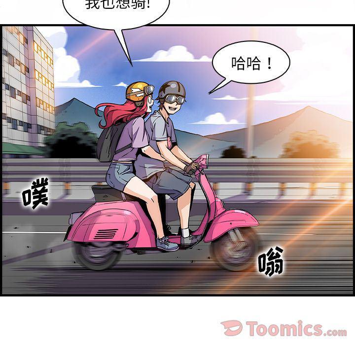 拳王漫画韩漫全集-第54话无删减无遮挡章节图片 