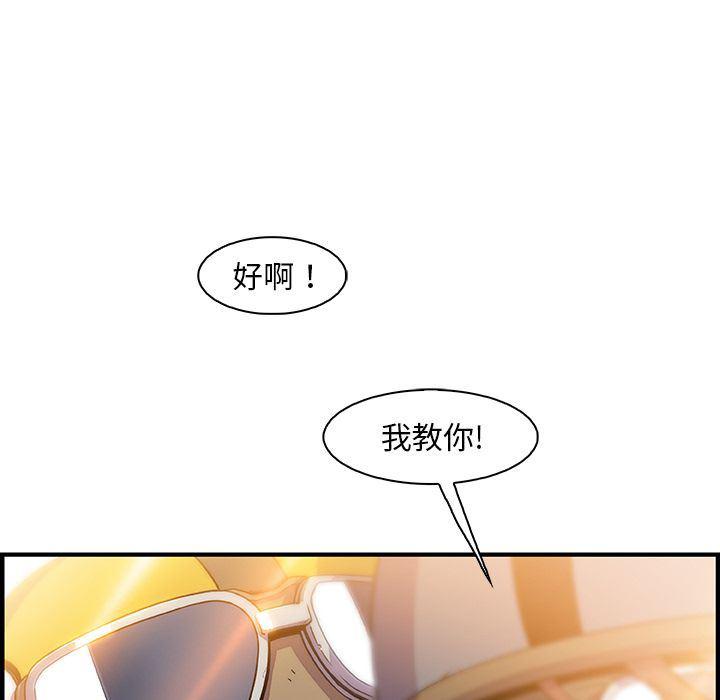 拳王漫画韩漫全集-第54话无删减无遮挡章节图片 