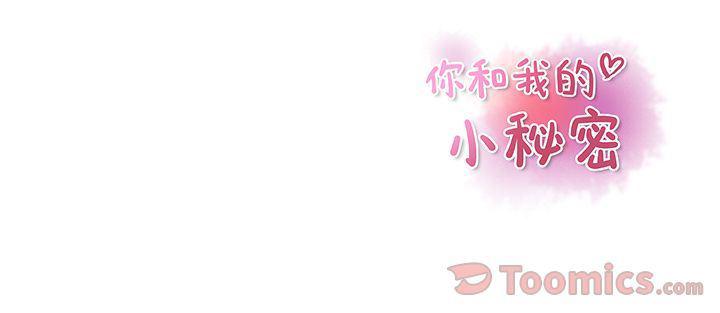 拳王漫画韩漫全集-第54话无删减无遮挡章节图片 