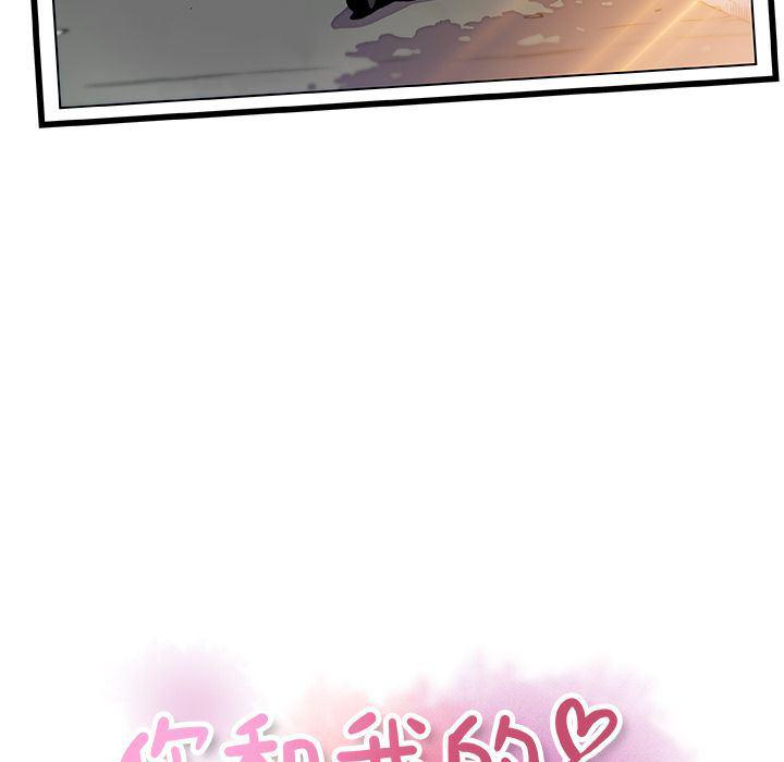 拳王漫画韩漫全集-第55话无删减无遮挡章节图片 