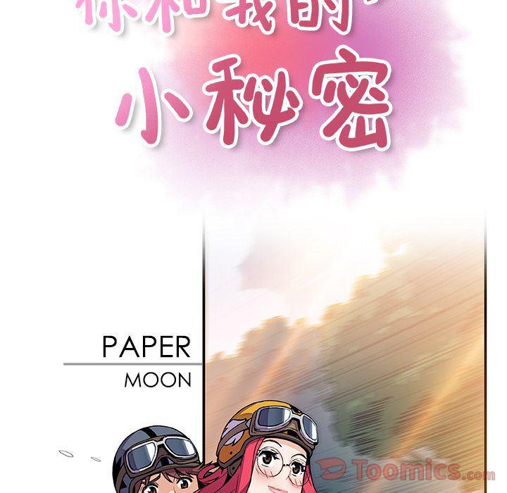 拳王漫画韩漫全集-第55话无删减无遮挡章节图片 