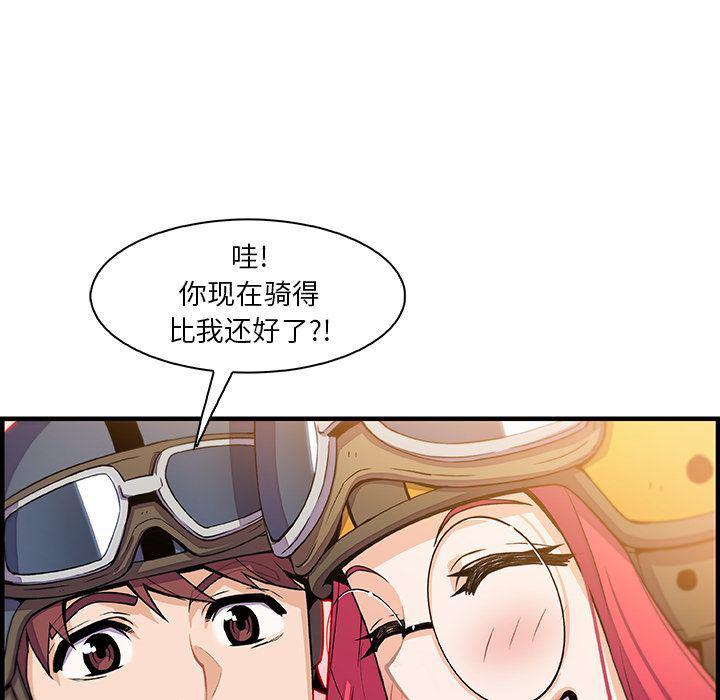 拳王漫画韩漫全集-第55话无删减无遮挡章节图片 