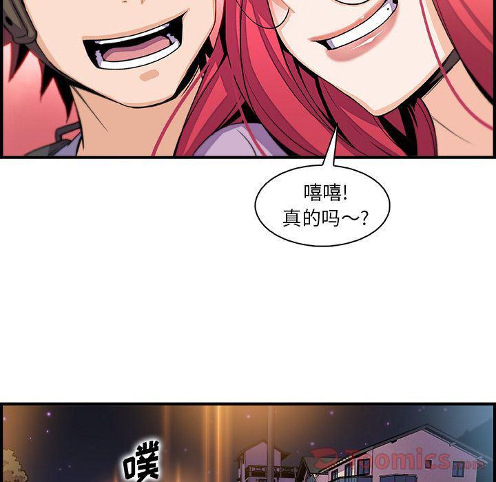 拳王漫画韩漫全集-第55话无删减无遮挡章节图片 