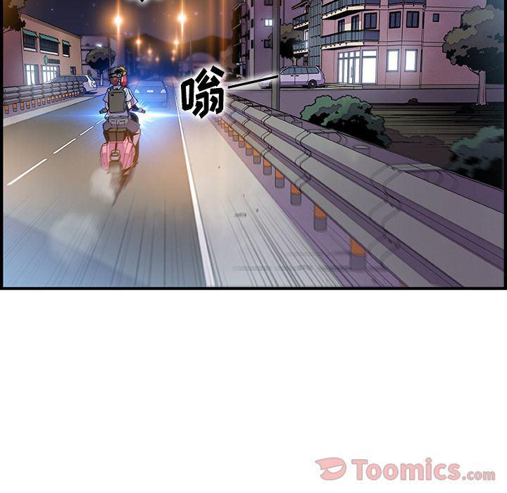 拳王漫画韩漫全集-第55话无删减无遮挡章节图片 