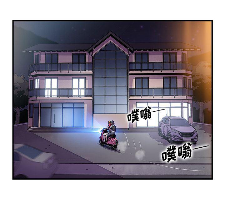 拳王漫画韩漫全集-第55话无删减无遮挡章节图片 