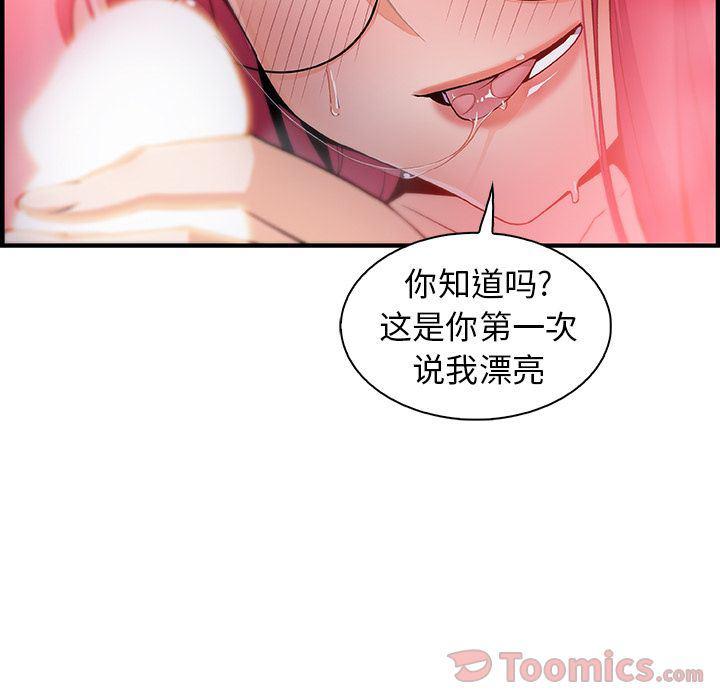 拳王漫画韩漫全集-第55话无删减无遮挡章节图片 