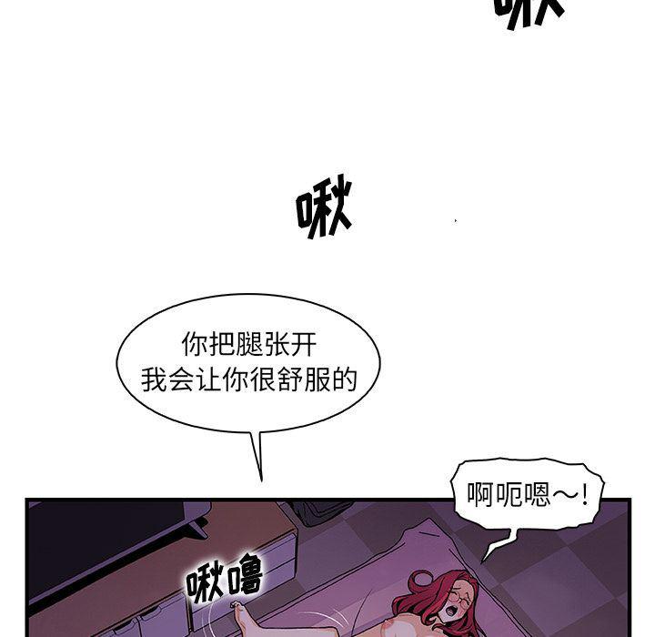 拳王漫画韩漫全集-第55话无删减无遮挡章节图片 