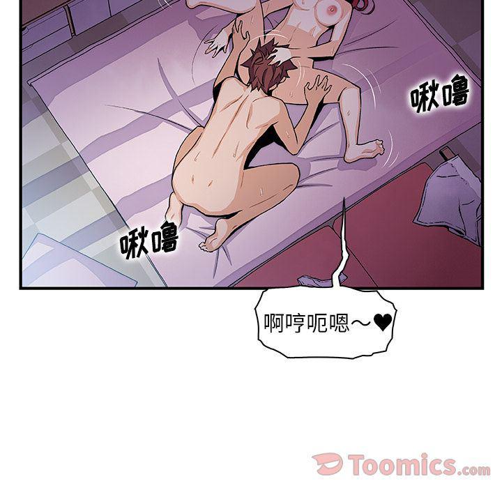 拳王漫画韩漫全集-第55话无删减无遮挡章节图片 