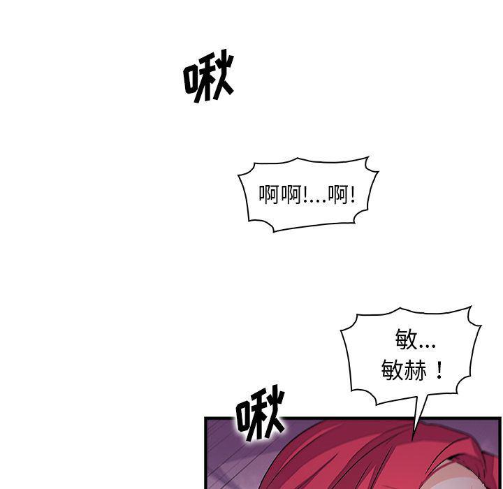 拳王漫画韩漫全集-第55话无删减无遮挡章节图片 