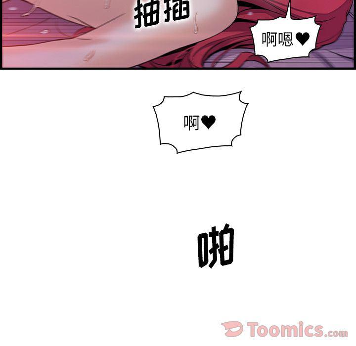 拳王漫画韩漫全集-第55话无删减无遮挡章节图片 