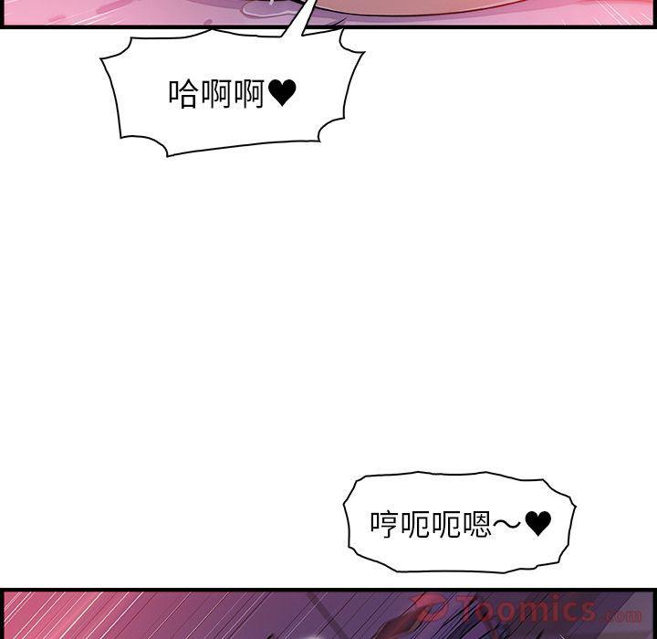 拳王漫画韩漫全集-第55话无删减无遮挡章节图片 