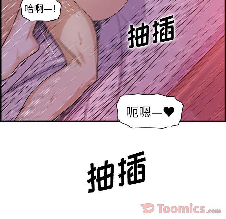 拳王漫画韩漫全集-第55话无删减无遮挡章节图片 