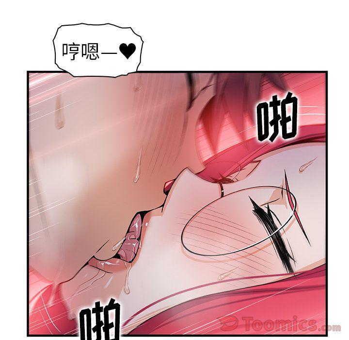 拳王漫画韩漫全集-第55话无删减无遮挡章节图片 