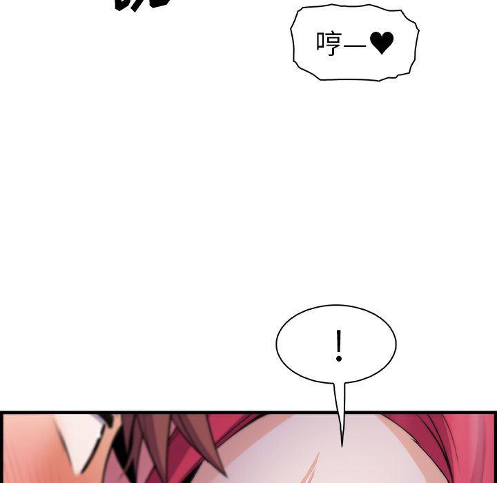 拳王漫画韩漫全集-第55话无删减无遮挡章节图片 