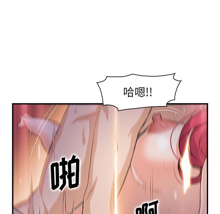 拳王漫画韩漫全集-第55话无删减无遮挡章节图片 