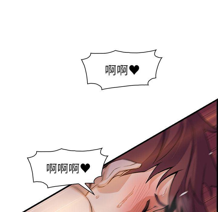 拳王漫画韩漫全集-第55话无删减无遮挡章节图片 