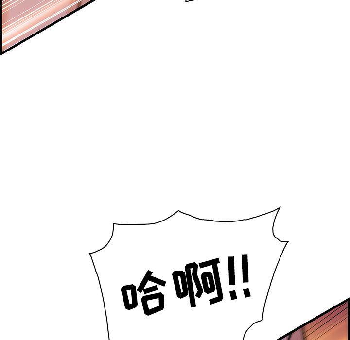 拳王漫画韩漫全集-第55话无删减无遮挡章节图片 