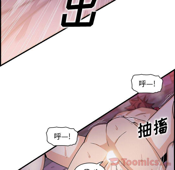 拳王漫画韩漫全集-第55话无删减无遮挡章节图片 