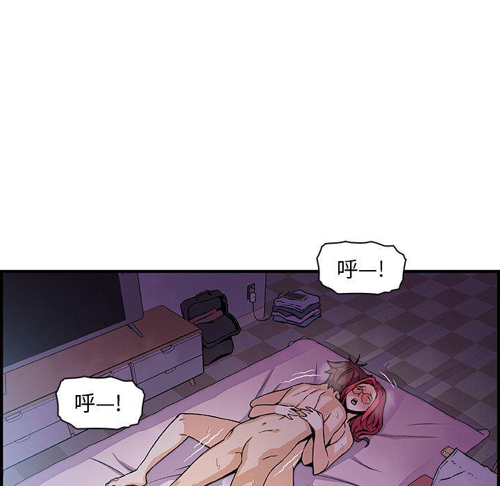 拳王漫画韩漫全集-第55话无删减无遮挡章节图片 