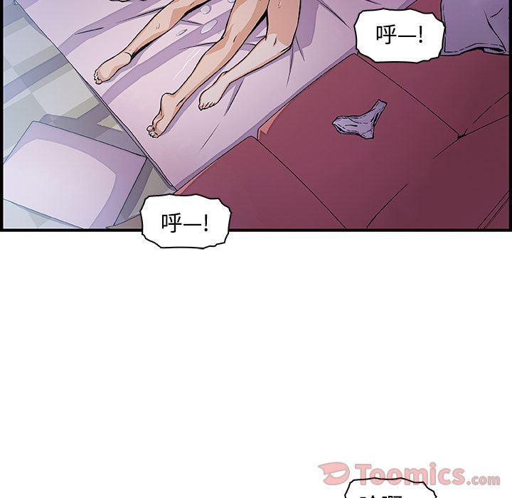 拳王漫画韩漫全集-第55话无删减无遮挡章节图片 